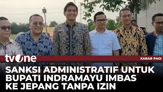 Kemendagri Jatuhkan Sanksi kepada Bupati Indramayu Lucky Hakim | Kabar Pagi tvOne