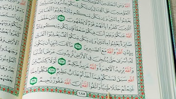 تعلیم سورة الانفال ربع 4 النهایة بەشێوەی فێرکاری تعلیم القران حرف حرف