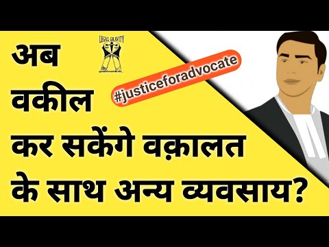 वीडियो: क्या व्यवसायों का एक ही नाम हो सकता है?