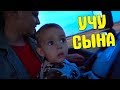 СЫН В 2 ГОДА УПРАВЛЯЕТ ГРУЗОВИКОМ!