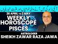 Pisces Weekly Horoscope | 26 April to 2 May 2026 | Astrologer Raza Jawa