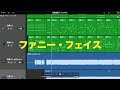 犬研【DTM】ファニー・フェイス(HOUND DOG COPY)