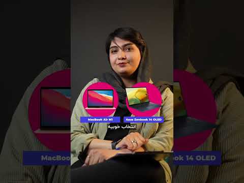 لپ تاپ می خوای اینارو بخر