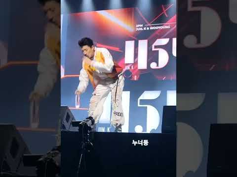 #115430_fancon  #2pm우영  자주보자  기가 쎄야 된다고 하는 장꾸 ~툭 던지는 농담 속에 애정이 뚝뚝  #2pm 진짜 멋진그룹 #핫티9기 시급하다구요