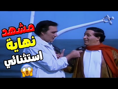 مشهد النهاية من فيلم ثلاثة على مائدة الدم بطولة الهام شاهين ومحمود يس