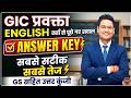 UPPSC GIC Lecturer English Paper Solved | कहाँ से पूछे गए सवाल?|GIC LECTURER ENGLISH Full Answer Key