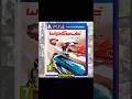 WipEout Omega Collection (PS4) (Unboxing)