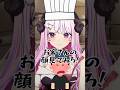 忙しすぎて気が立ってる厨房 #shorts #Vtuber #新人Vtuber