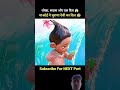 #paheliyangk #generalknowledgequiz #freefire #viral