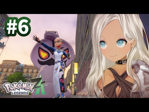 【🎮Pokémon LEGENDS Z-A /#6】ポケモン助け、人助け【にじさんじ/轟京子】 video thumb