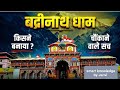 Badrinath Temple: A Sacred Legacy Hidden in the Himalayas Who Really Built Badrinath Temple?#temple