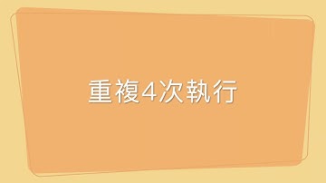 Micro:bit編程班：LESSON 11