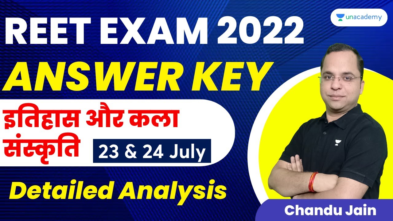 REET 2022 Official Paper (23 & 24 July) से इतिहास और कला संस्कृति की Answer Key | Chandu Jain