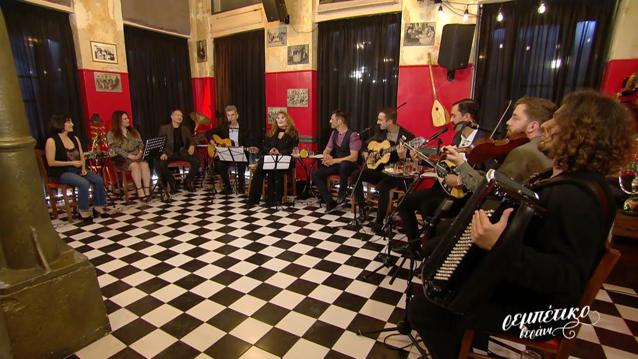 Ρεμπέτικο Βεράνι: Τα ρεμπέτικα της Αμερικής | ATTICA TV