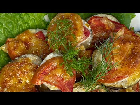 Баклажаны в духовке с помидорами и сыром ! Приятного аппетита 😋