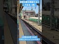 4月19日向ヶ丘遊園駅 小田急8000形 8066F+クヤ31 入線