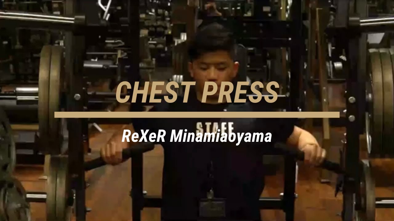 ReXeR南青山フロントラットプルダウン - YouTube
