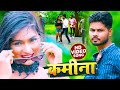    indrajeet sharma     kamina  bhojpuri hits song 2022