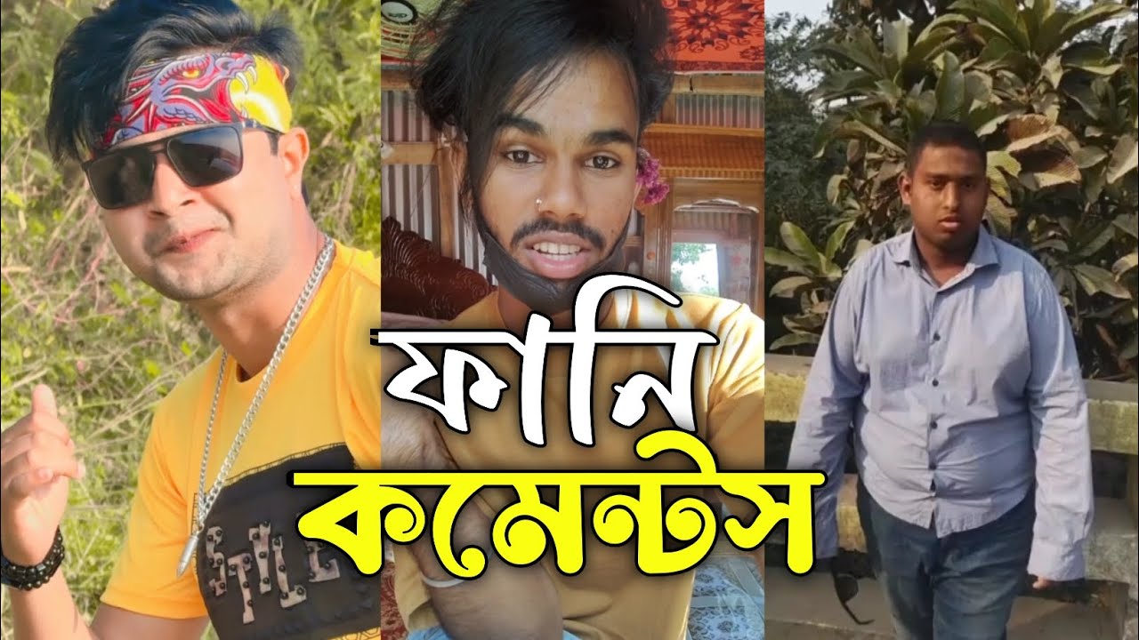 TIKTOK FUNNY COMMENTS READING || PART:9 || Mr Vaiya 