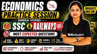 SSC & Railway Economics Practice Set 2026 🔥 | Most Important Economics Questions | Bharati Ma'am #9
