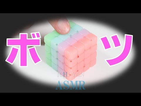 【ASMR】ボツ動画・ビーズスライムbeads slime『音フェチ』