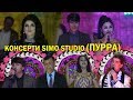 ШОУ КОНСЕРТИ SIMO STUDIO ПУРРА 2019