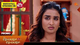 Chellame Chellame - Promo 17 Feb 2026 Tamil Serial Sun Tv