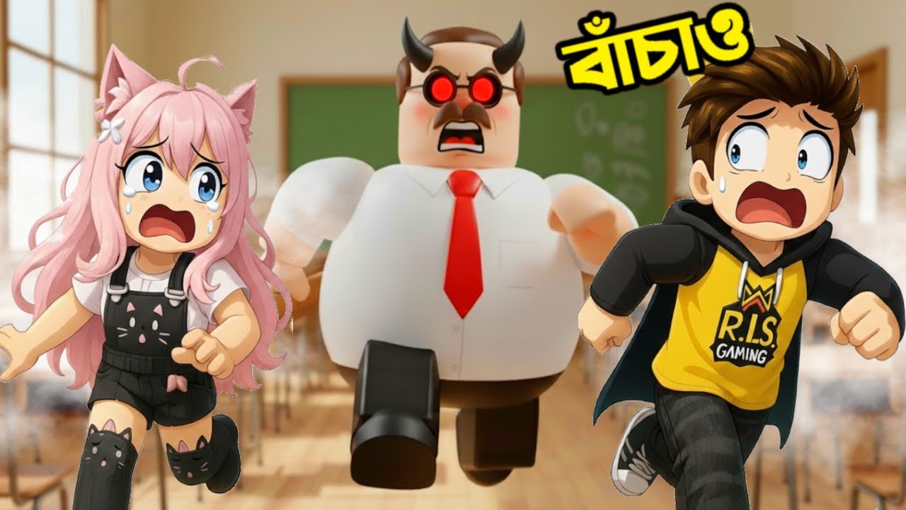 নতুন School Roblox এর Ris Nagar  এ  😯 | Team Ris | Ris Gaming