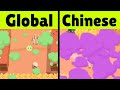 Global Vs Chinese Ver 