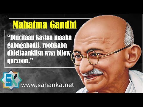 Gandhi | Aabihii Xornimada Hindiya.