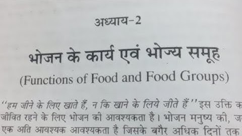 #FOOD GROUP imp questions #TGT PGT LT GRADE OTHER HOME SCIENCE EXAM