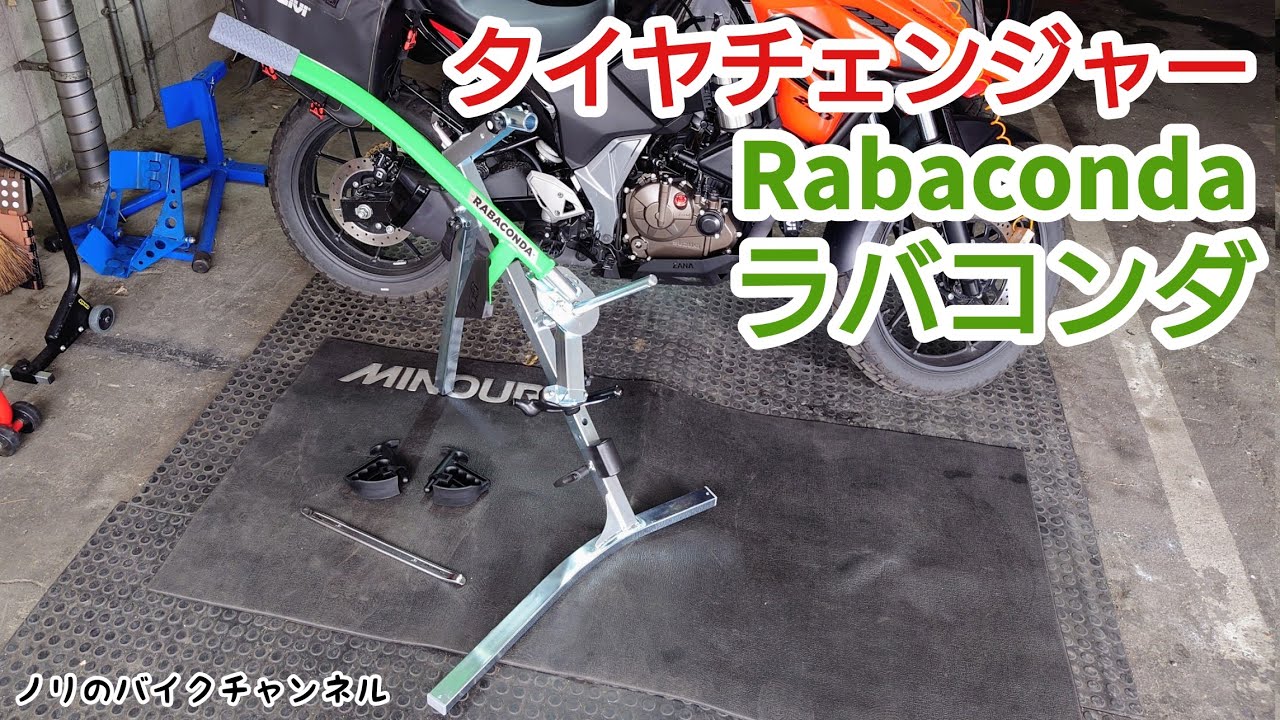 タイヤチェンジャー タイヤチェンジャー 200v (AutoPro-26ZX) - ㈱長江産業 タイヤ