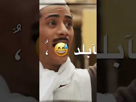 انا نجحت يا بلد نجحت يابا خميس نجحت يابا جمعه نجحت يا عم سرساوي