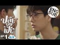 Eng Sub ปลาบนฟา Fish upon the sky  EP.1 44