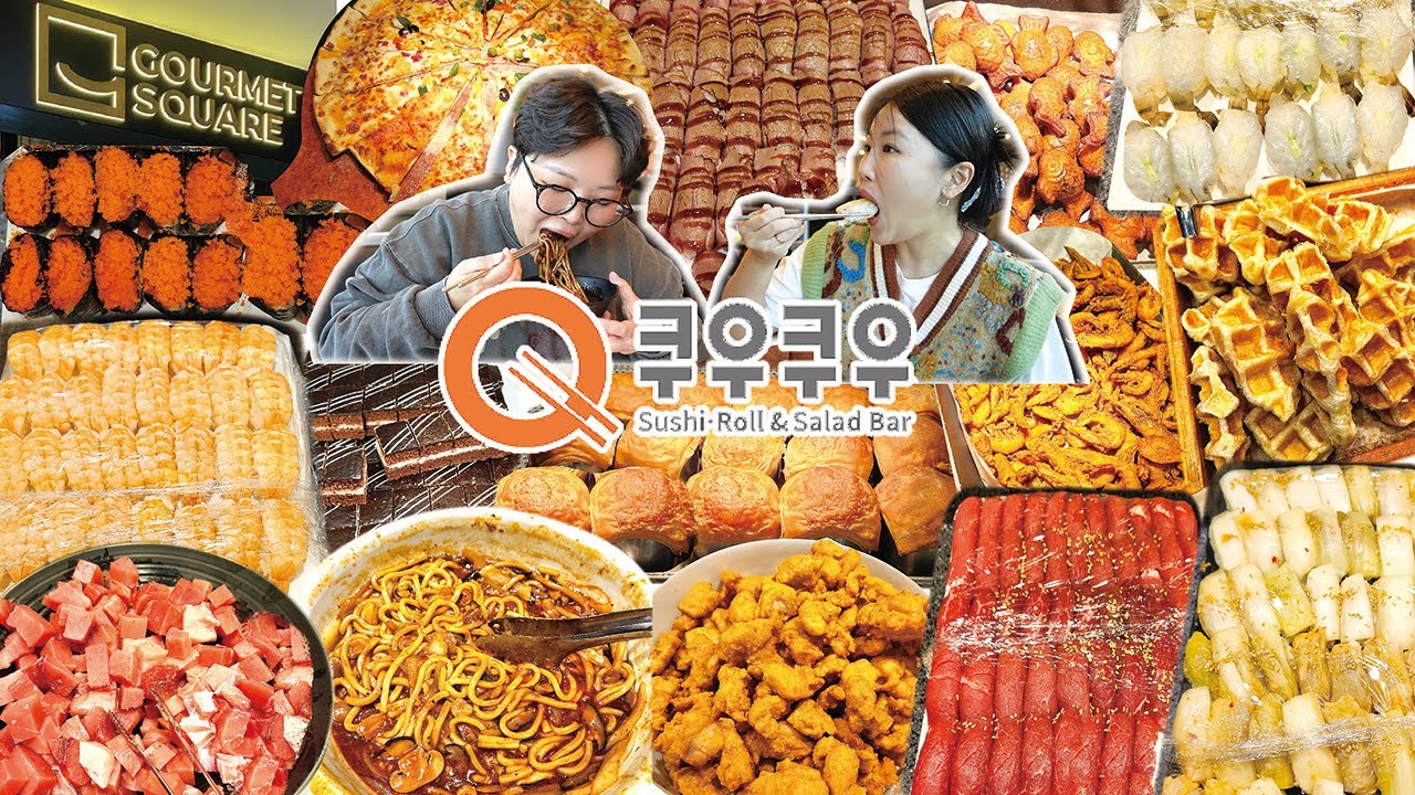 초밥뷔페 무한리필 먹방 중식 일식 한식 디저트까지🍣 연어 소고기 묵은지광어 참치회 새우초밥 명란알밥 치킨 떡볶이 쫄면 타코야끼 피자 쿠우쿠우 최신근황 Mukbang VLOG