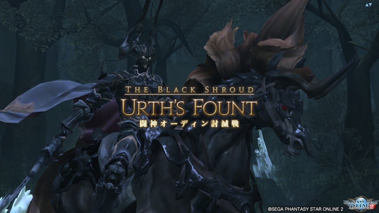 Pso2 闘神オーディン討伐戦 Xh 期間限定クエスト Youtube Pso2 闘神オーディン討伐戦 Xh 期間限定クエスト Youtube