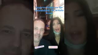 Ο Νίκος Δρούκας αποκαλύπτει ότι η Μαρία Αλεξάνδρου περιμένει ...