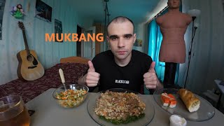 видео: МУКБАНГ КАША ПЕРЛОВКА С ТУШЕНКОЙ (ГОВЯДИНА) / БАГЕТ / САЛАТ/ EATING MUKBANG ASMR АСМР #mukbang #asmr картинка: МУКБАНГ КАША ПЕРЛОВКА С ТУШЕНКОЙ (ГОВЯДИНА) / БАГЕТ / САЛАТ/ EATING MUKBANG ASMR АСМР #mukbang #asmr