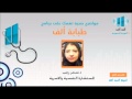 إذاعة ألف ألف طبابة ألف القلق سبب الأزمات النفسية