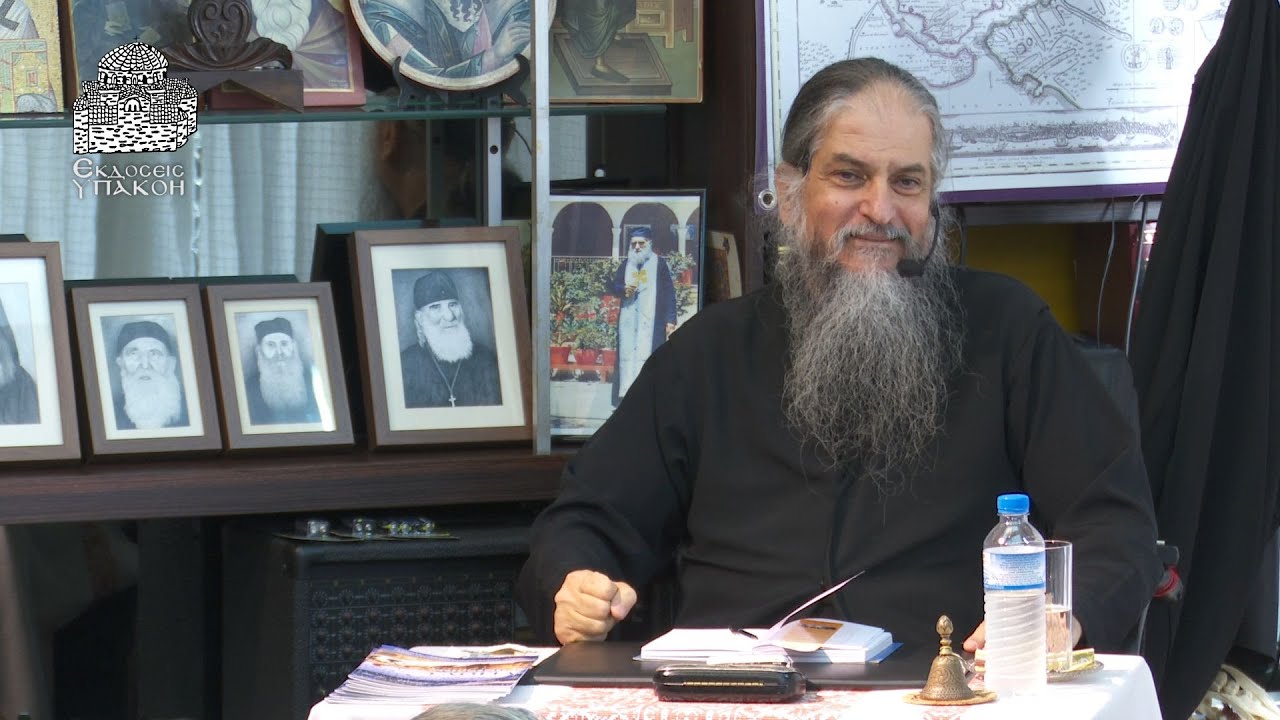 ΤΟ ΕΡΩΤΙΚΟ ΣΤΟΙΧΕΙΟ ΤΟΥ ΑΝΘΡΩΠΟΥ (ΑΝΘΡΩΠΙΝΗ ΣΧΕΣΗ ΚΑΙ ΘΕΪΚΗ ΣΧΕΣΗ)