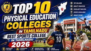 Top 10 best Physical Education Colleges in Tamilnadu| Best Sports College in Tamilnadu| PET College