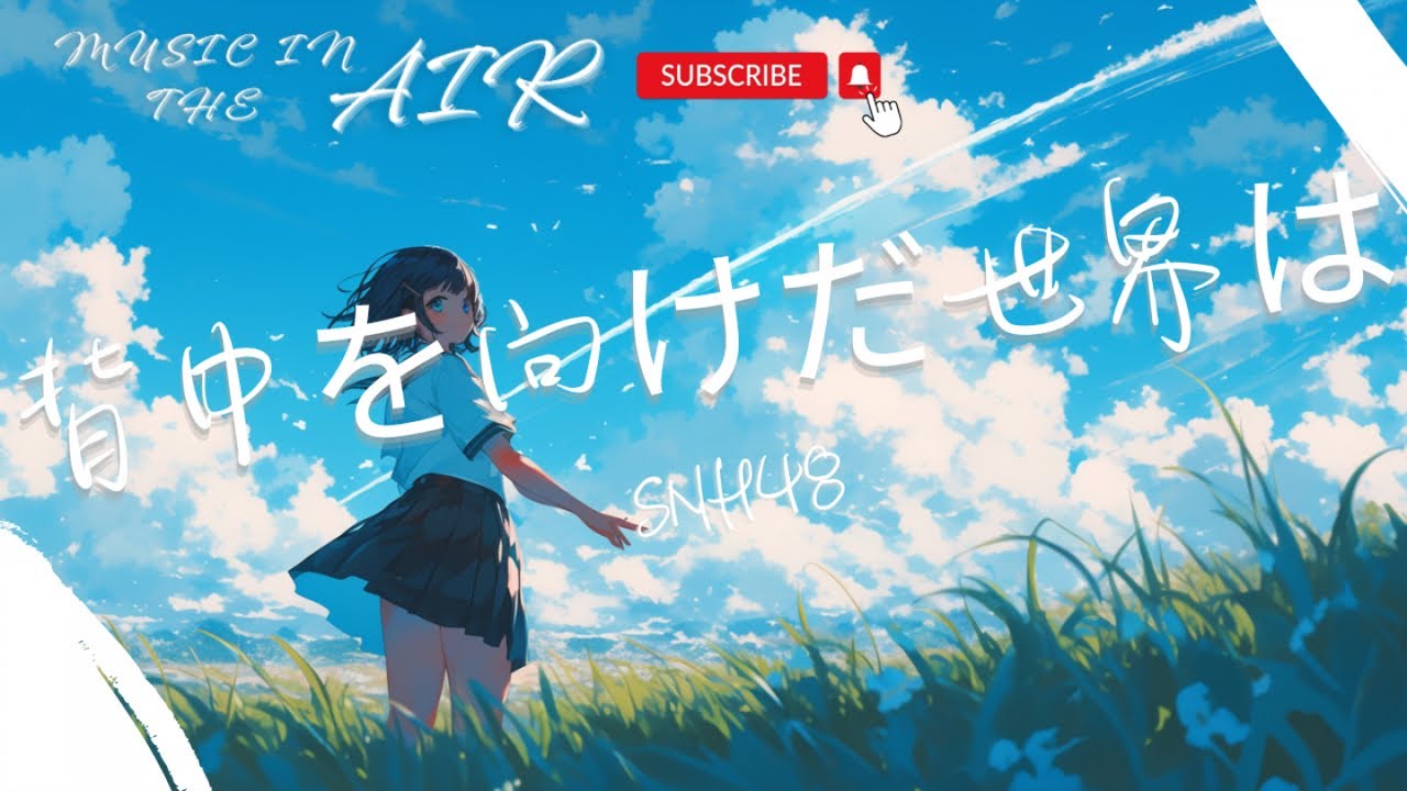 Watch SNH48 - 背中を向けだ世界は『Love you love you Oh baby』【動態歌詞】 on YouTube Watch SNH48 - 背中を向けだ世界は『Love you love you Oh baby』【動態歌詞】 on YouTube