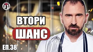 картинка: Алкохол, затвор и уроци. Шеф Андре Токев след присъдата. @DnevenRed