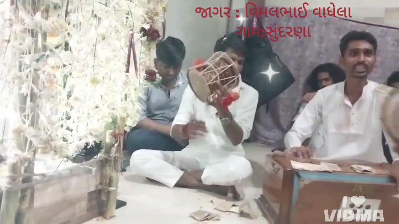 Vimal waghela જાગર : વિમલભાઈ વાધેલા ગામ:સુંદરણા