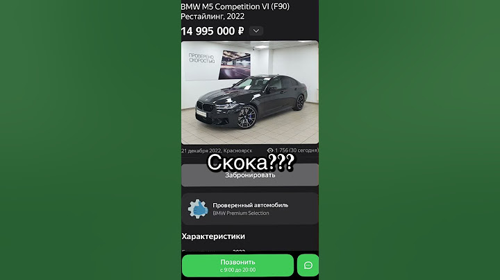 Когда захотел купить BMW M5 F90 в 2023 году