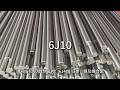 6J10-江苏太川金属有限公司