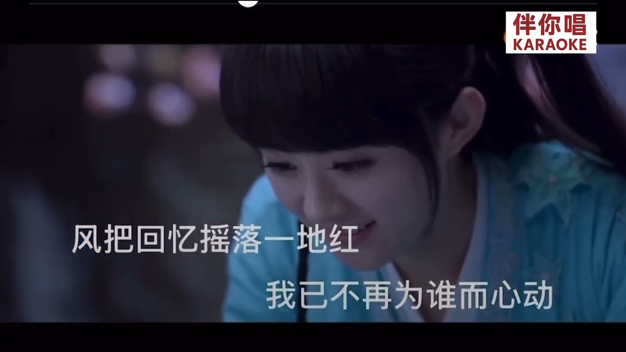 《红唇》 男声版KTV/卡拉OK伴奏