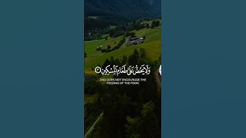 سورة الماعون Surah Al-Maun #youtubeviral #quranicblessings #islamicscripture #quranictranslation
