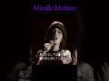 Mireille Mathieu « Un dernier mot d'amour »