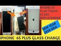 iphone 6s plus glass change | iphone 6s plus glass kaise banaye | iphone 6s+ touch glass replacement